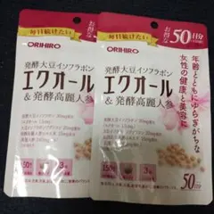 カロバイプラス 2個セット - メルカリ