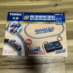 当時の物 tomix 90021 ベーシックセット1 動作確認済み - メルカリ