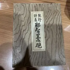 箱根寄木細工 浜松屋 五寸小物入れ - メルカリ
