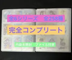 2025年最新】ホロライブ ウエハース コンプリートの人気アイテム