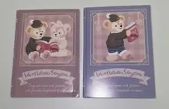 ダッフィーアンドフレンズ 付箋メモ