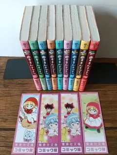 彩花 みん ☆赤ずきんチャチャ 1巻〜9巻 全巻セット 全巻初版 - メルカリ