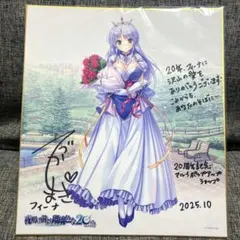 クラブ・スーサイド 直筆イラスト色紙 直筆サイン色紙 直筆色紙 celtia