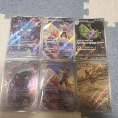 MEGAドリームex AR 6枚セット