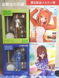 五等分の花嫁　中野三玖＋中野四葉　フィギュア４点セット