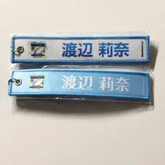 2026年最新】ネームタグ 日向坂の人気アイテム - メルカリ