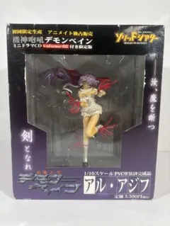 Max Factory 斬魔大聖デモンベイン アル・アジフ 1/8フィギュア - メルカリ