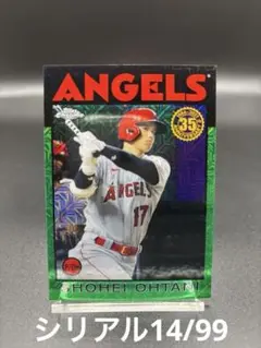 大谷翔平 Angelsプレミアムフィギュア Real Perfect - メルカリ