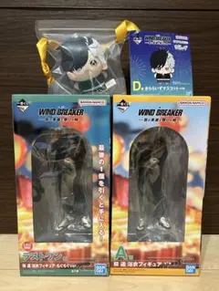 一番くじ WIND BREAKER-街の英雄と祭りの時- A ラストワン D賞