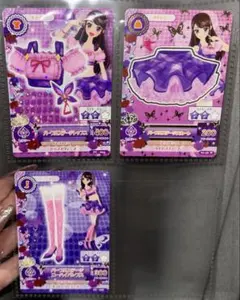 アイカツ パープルステージコーデ 紫吹蘭