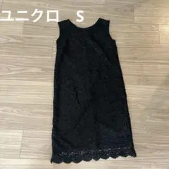 UNIQLO ブラック レース ノースリーブ ワンピース S