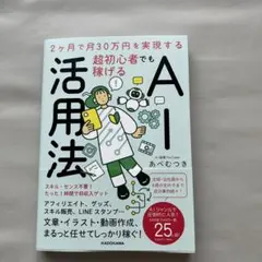 Item thumbnail for item 5af4fd30-059d-47f7-808d-85edcbb3d505