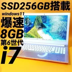 贅沢16GB‼️高速SSD⭐️windows11ノートパソコン カメラオフィス