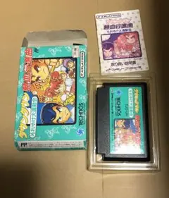 ダウンタウン熱血行進曲 それゆけ大運動会 ファミコンソフト 箱説明書付き