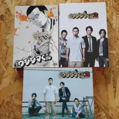 ウシジマくん DVD＆Blu-ray シーズン1-3セット