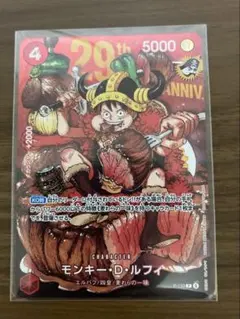 2026年最新】ワンピースカード ルフィ ジャンプの人気アイテム - メルカリ