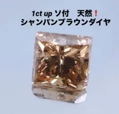 2026年最新】ファンシーピンクブラウンダイヤの人気アイテム - メルカリ