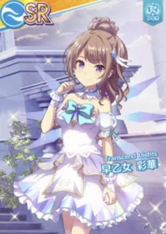 たまねぎさん専用