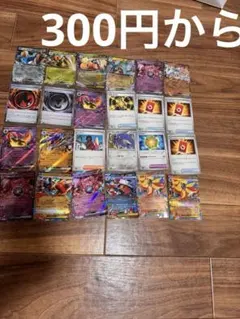 【ニンジャスピナー】汎用カードまとめ売り　メガゲッコウガex rr他