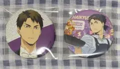 ハイキュー‼︎ 牛島 缶バッジ 2点セット