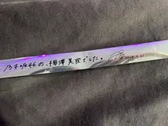 リク様 リクエスト 2点 まとめ商品