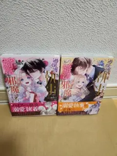 プロフ一読願いますページ 2026年最新】プロフ一読お願いしますの人気アイテム - メルカリ