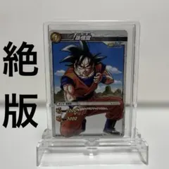 ドラゴンボールZ DRAGONBALL サイヤ人 孫悟空 カードスタンド