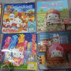 Item thumbnail for item c7c5420c-ee48-4156-885b-b17e742344d8