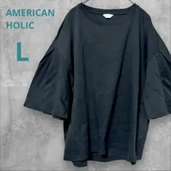 アメリカンホリック Tシャツ 半袖 フレアスリーブ ブラック Lサイズ