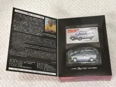 トミカリミテッドヴィンテージNEO ニッサン プレリー 荻窪魂のサムネイル