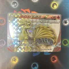 ホウオウ BREAK ブレイク 225/XY-P シャイニングフレイム - メルカリ