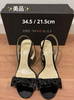 美品 黒　ブルーノマリ エナメル バックストラップ ヒール サンダル 34.5のサムネイル