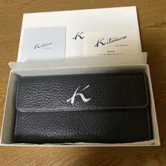 未使用に近い　Kitamura/キタムラ★レザー・ダークブルー×ライトグレー