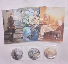 るぅと 君と僕の約束 アニメイト 特典缶バッジ ブロマイド コンプリートセット