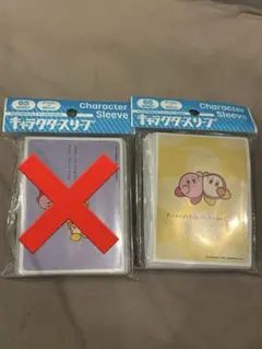 カービィスリーブ カービィ play with ワドルディ2種