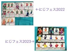 にじフェス2022・2023 コレクションカードセット