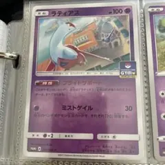 PSA10 ラティオスδ PROMO PCG-Pプロモカード 122/PCG-P ラティオスδ PROMO PCG-Pプロモカード 122/PCG-P - メルカリ