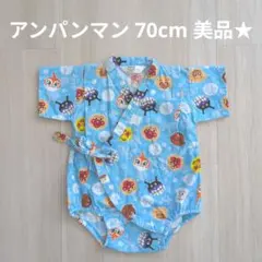 アンパンマン　ロンパース　甚平　70cm