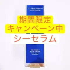 ちくわ様 リクエスト 3点 まとめ商品
