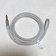 ⭐️ライトニング 変換ケーブル ヘッドホン/iPod/iPhone