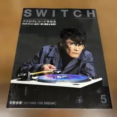 M20様 リクエスト 3点 まとめ商品