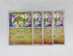 メガドリーム ex レックウザ ドラゴンミラー ポケモンカード - メルカリ
