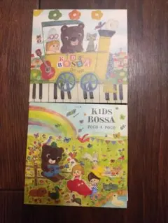 KIDS BOSSA CD 2枚セット