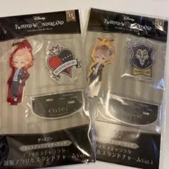 ツイステッドワンダーランド 制服アクリルスタンドチャーム