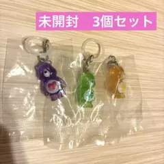 ケアベア　クリアマスコットチャーム2 めじるしアクセサリー　3個セット