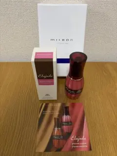 【匿名配送】エルジューダ グレイスオンエマルジョン　新品+1回使用 2本セットのサムネイル