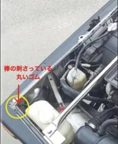 ジムニーSJ30,JA71,JA11,JA51,JB31 ボンネット 支柱ゴム - メルカリ