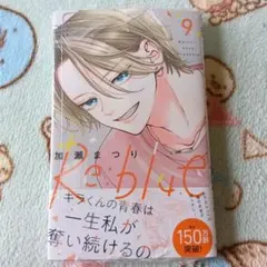 Item thumbnail for item b3eaabff-82b1-4f66-be62-c047f4d67088