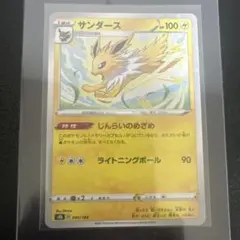 サンダース ミラー4枚セット ポケモンカード 135/165 - メルカリ