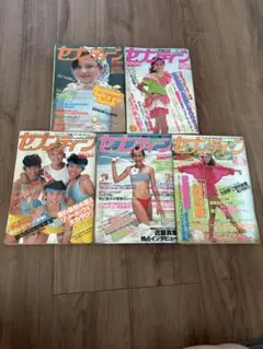 セブンティーン 雑誌 1980年代 昭和57年、58年 セブンティーン 雑誌 1980年代 昭和57年、58年 - メルカリ